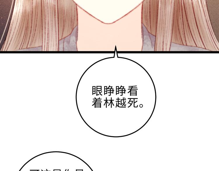 第118话 行刑62