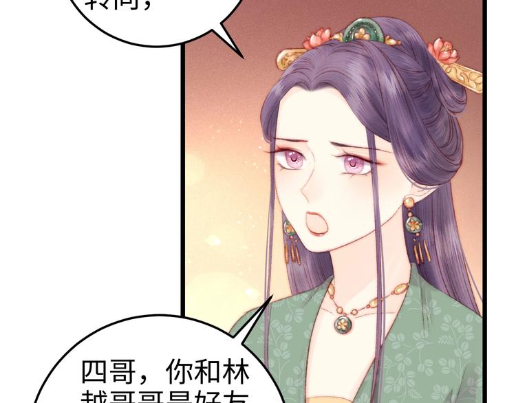 第79话 危机四伏38