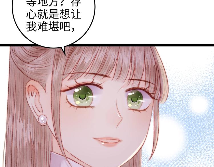 第95话 下马威61