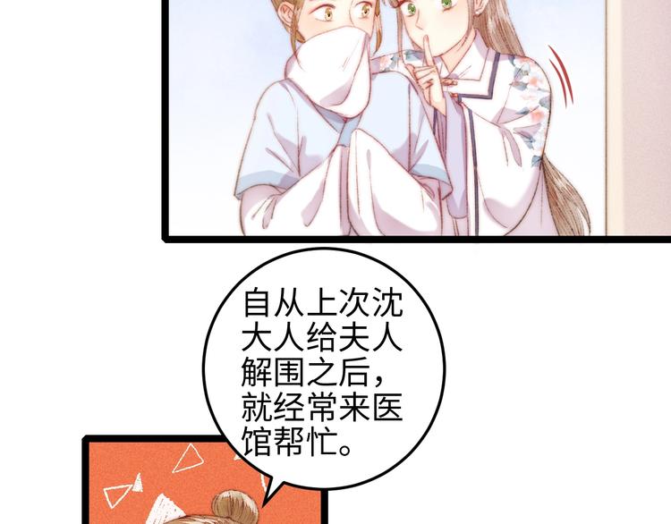 第107话 欣赏54