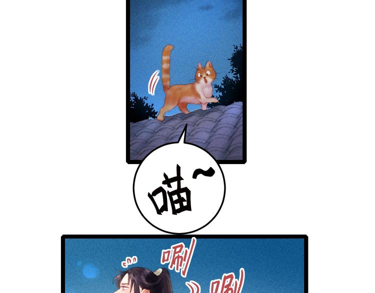 第105话 打听39