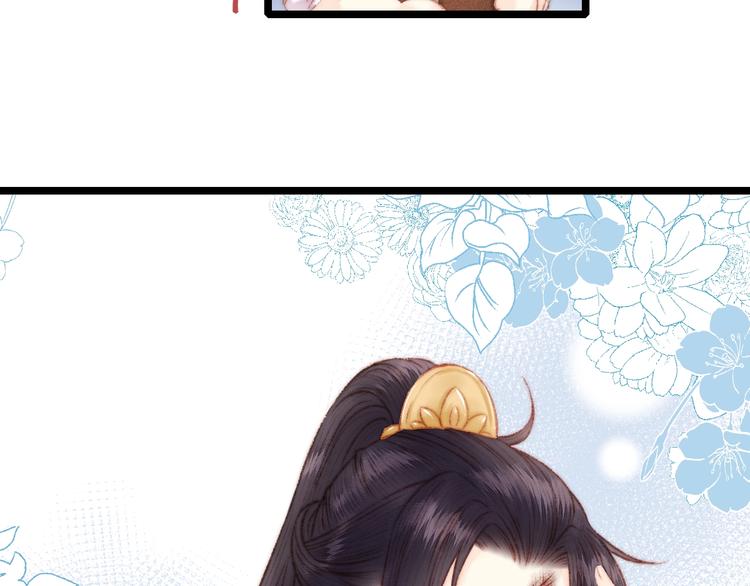 第66话 情敌？38