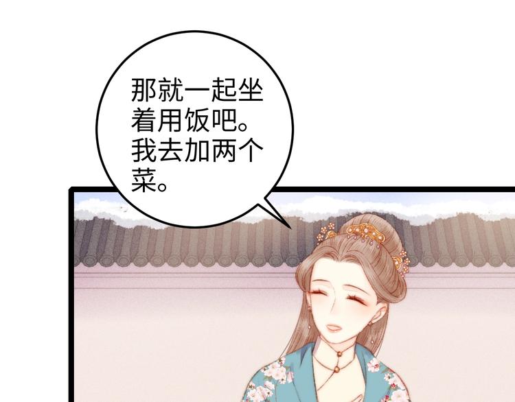 第86话 贺年43