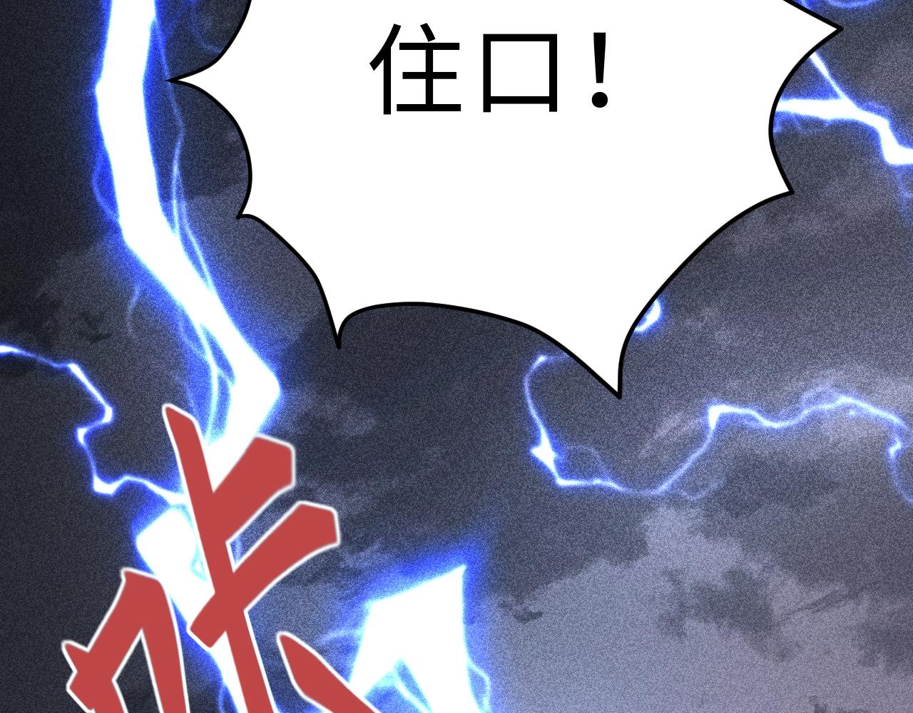 第151话 假新郎77