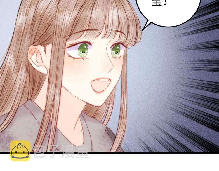 第122话 尚方宝剑40