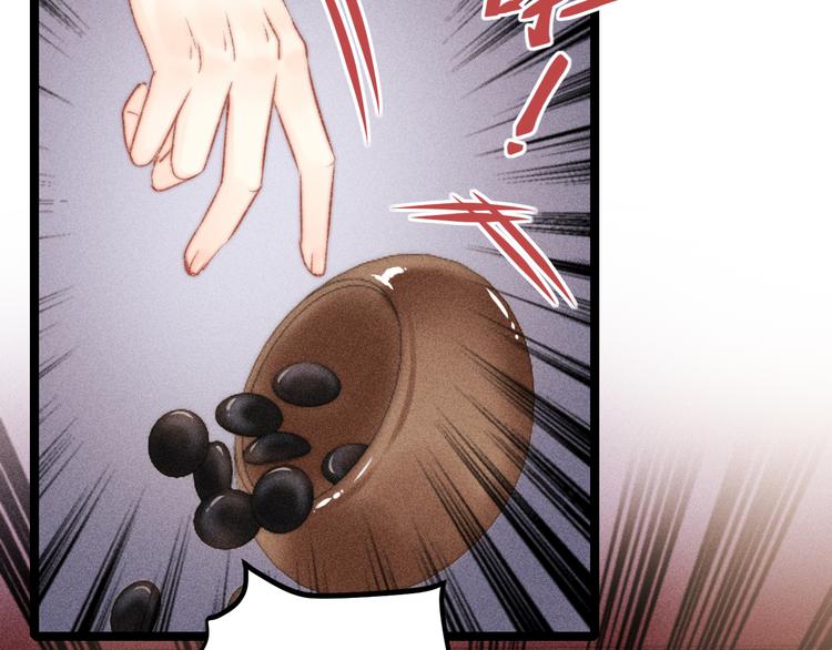 第130话 赐婚37
