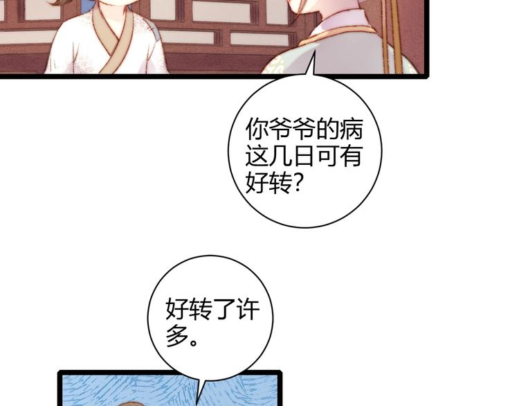 第61话 我在27