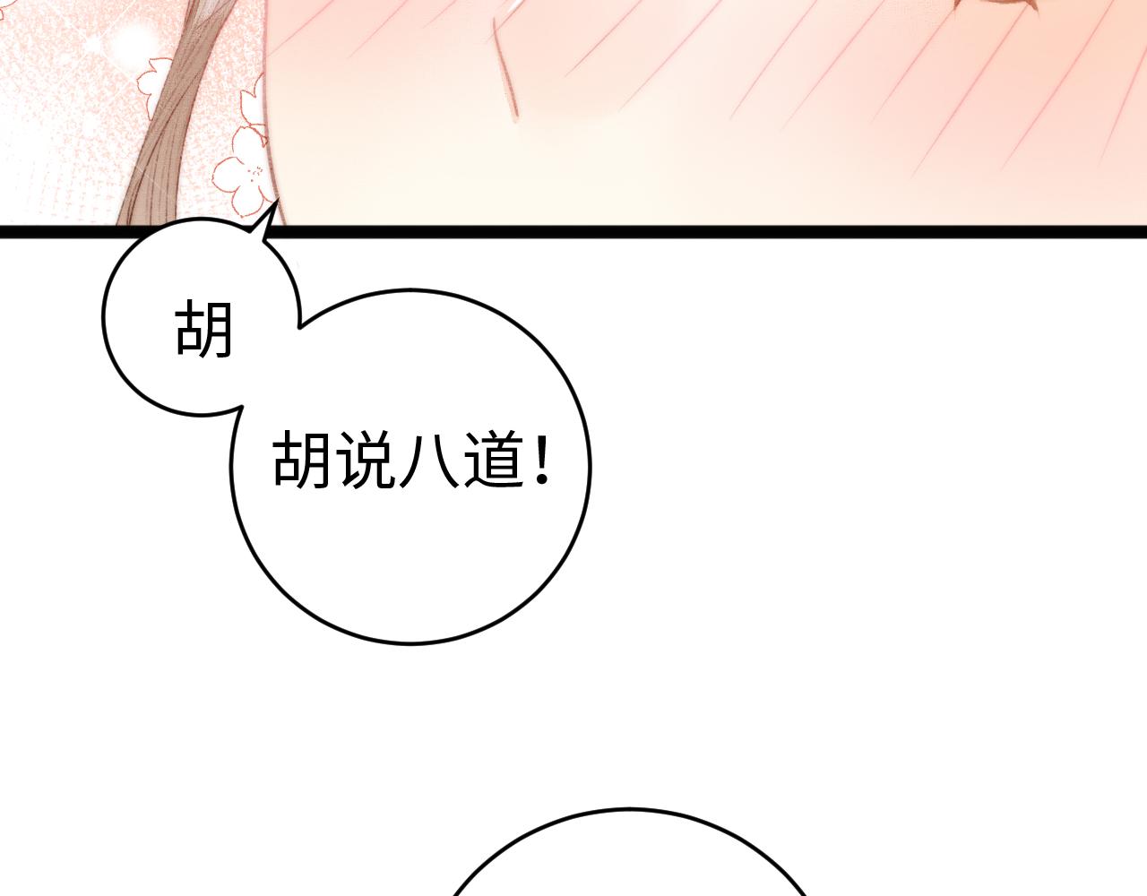 第148话 负心汉58