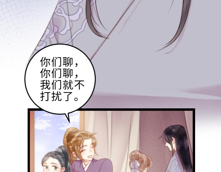 第145话 原因20