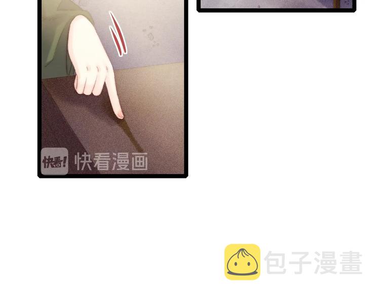 第95话 下马威57