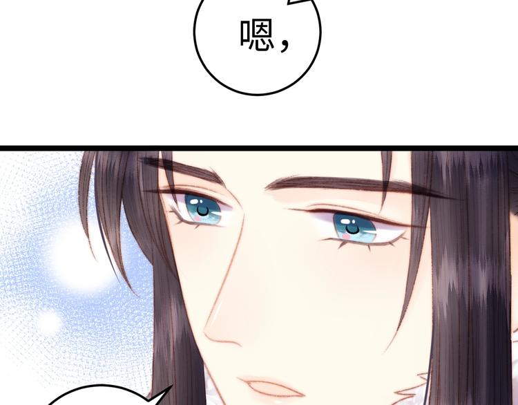 第94话 香囊40
