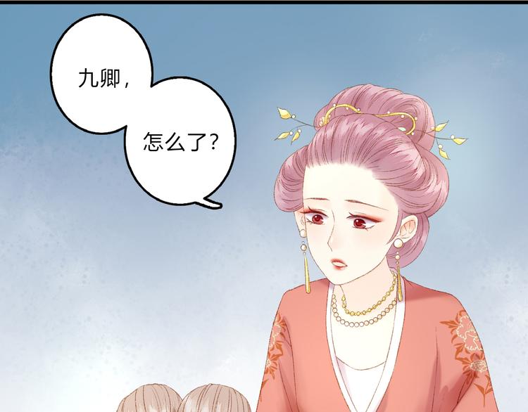 第1话 负我69
