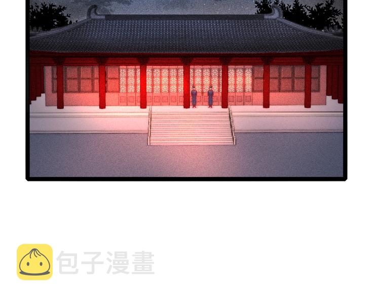 第133话 赐婚29