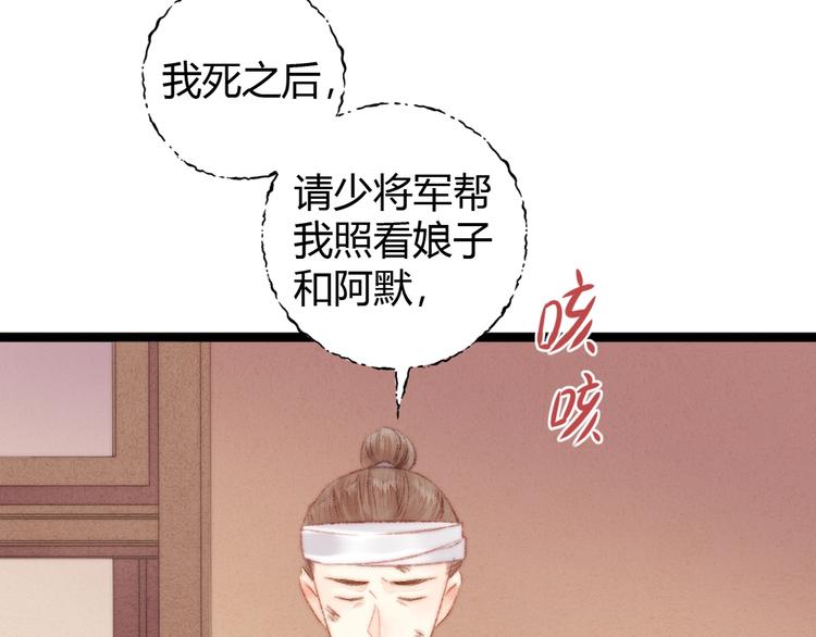 第46话 医手翻云70