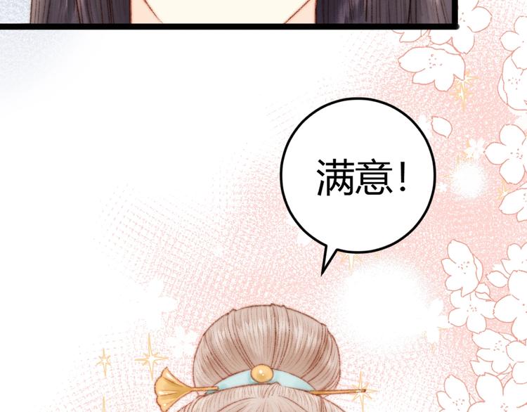 第51话 和离59