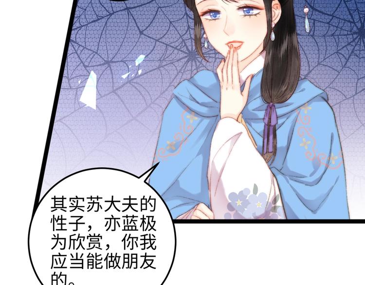 第107话 欣赏19