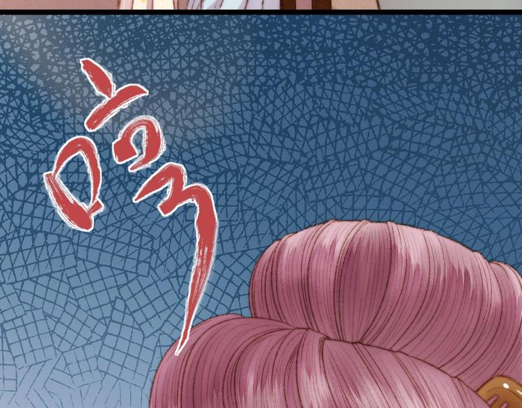 第36话 妾室有孕？17