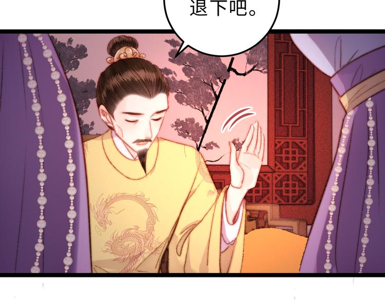 第125话 相信你52