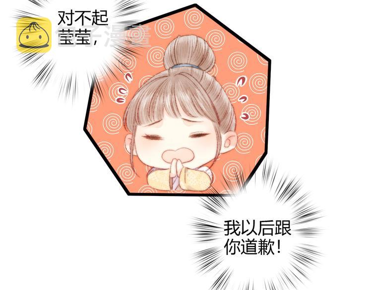 第60话 煽风点火22