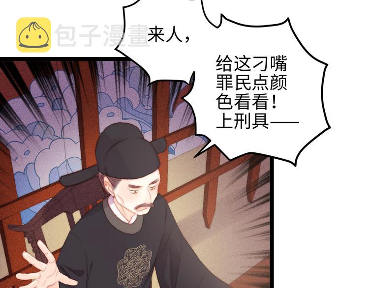 第121话 臭徒弟48