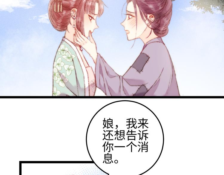 第114话 归心似箭21