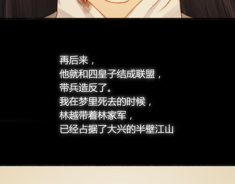 第10话 将军有何贵干23