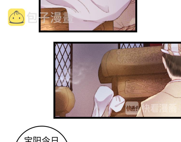 第116话 谋逆？9