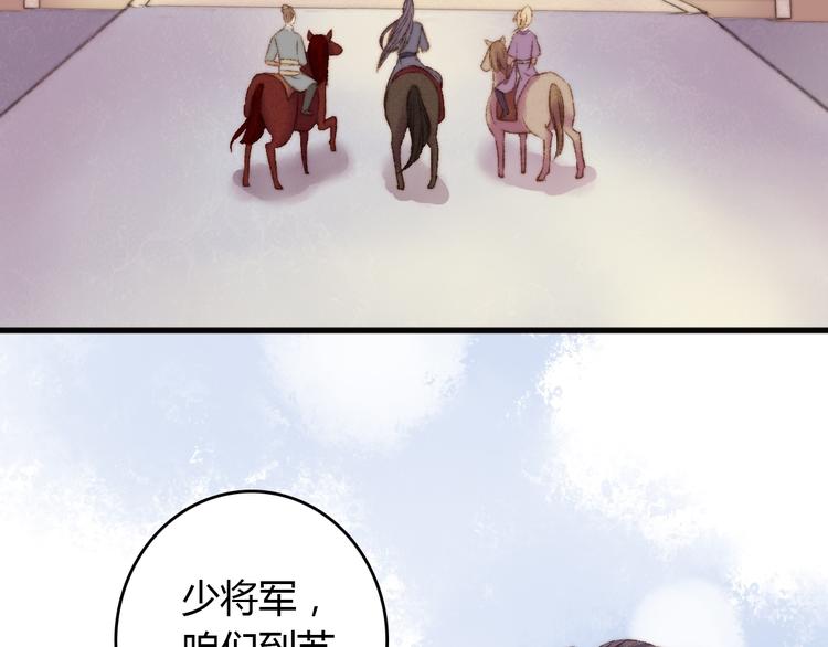 第3话 春风起 佳人归82