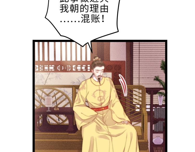第136话 刺杀46