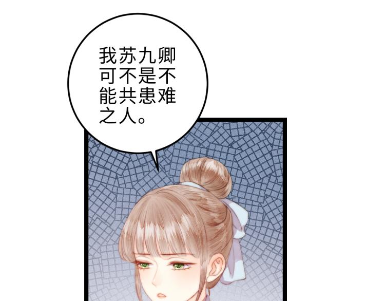 第145话 原因43