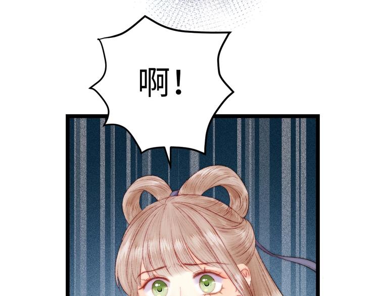 第112话 捉拿28