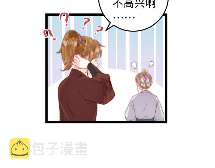 第144话 疗伤27