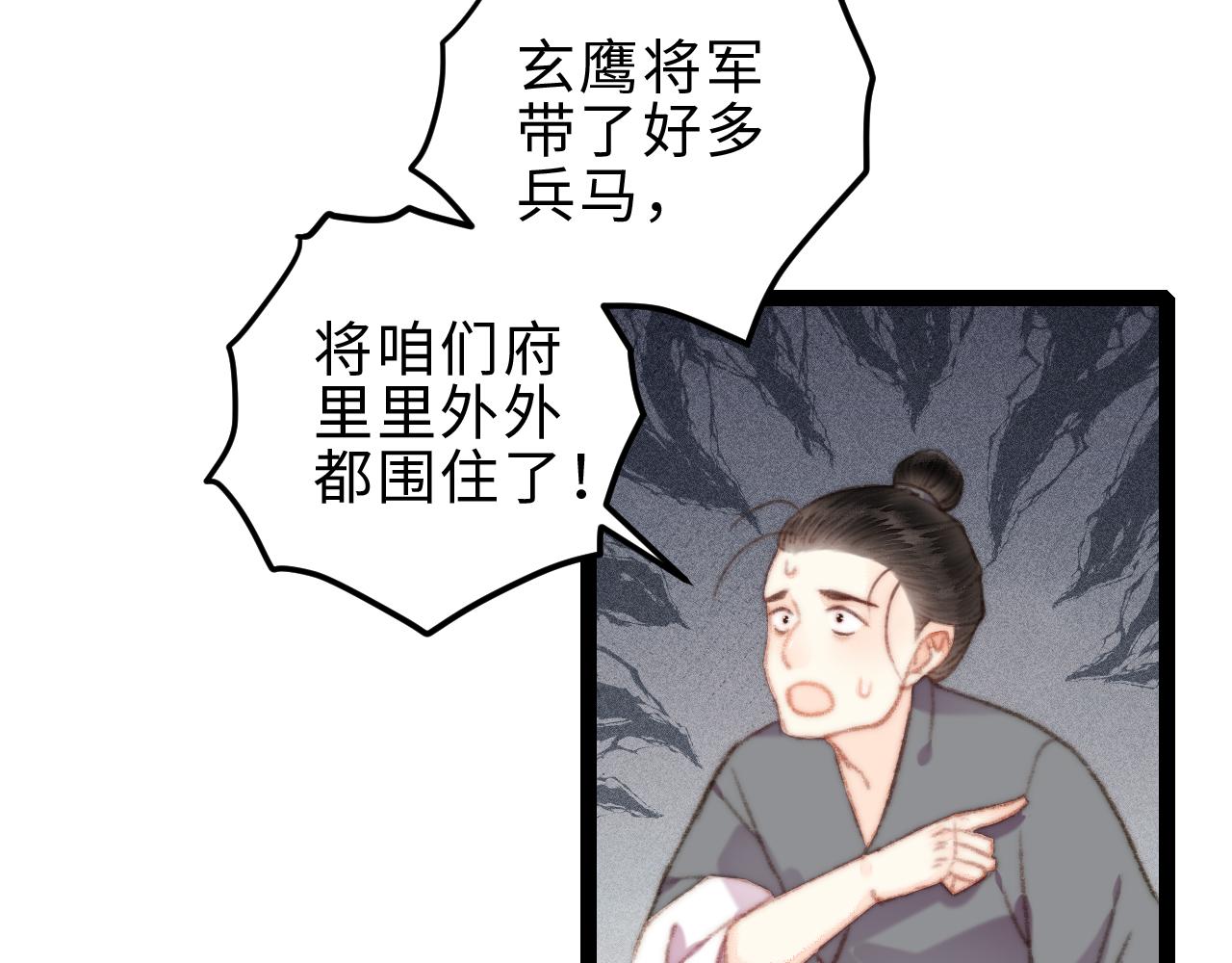 第152话 拨乱反正50