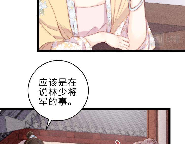 第138话 出征26