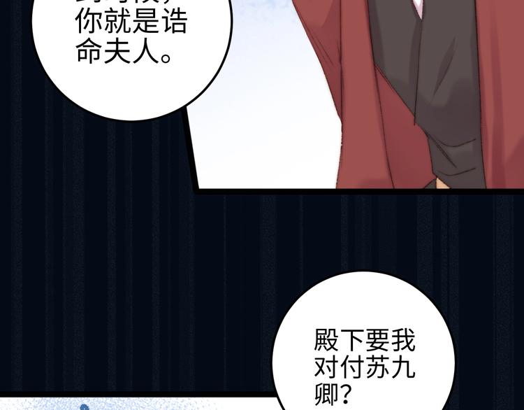 第109话 确认52