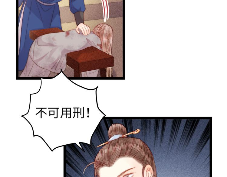 第121话 臭徒弟50