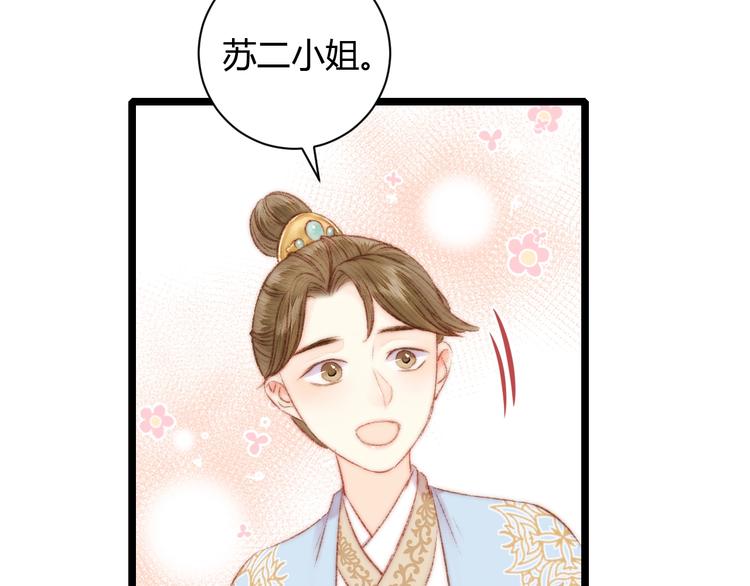第60话 煽风点火53