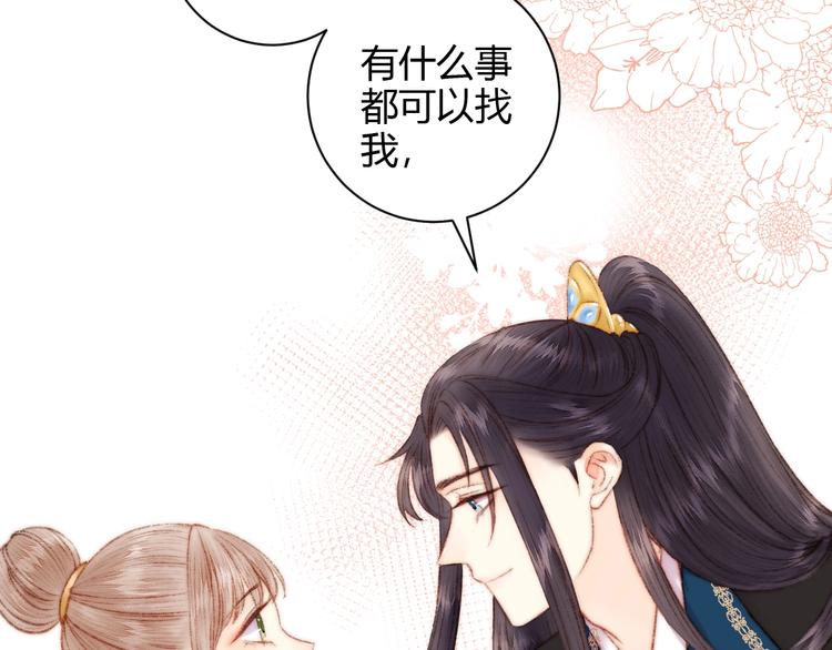 第61话 我在59