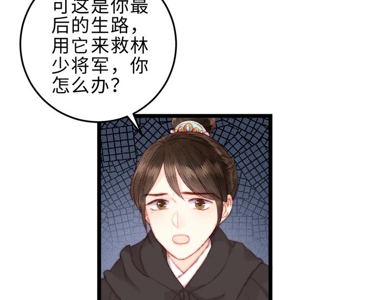 第118话 行刑63