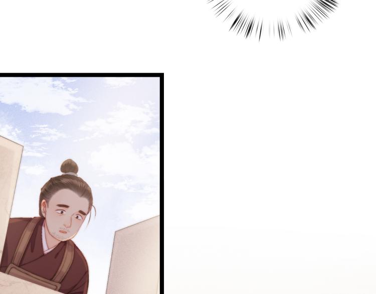 第140话 瘟疫11