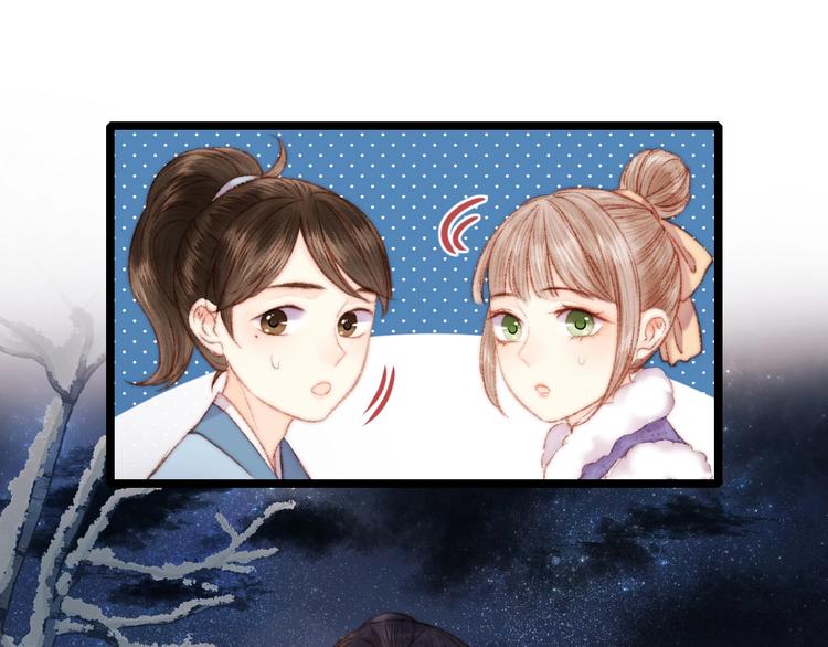 第68话 情敌上门74