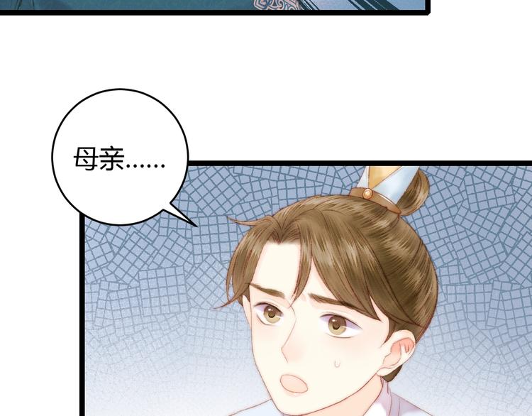 第64话 诬陷7