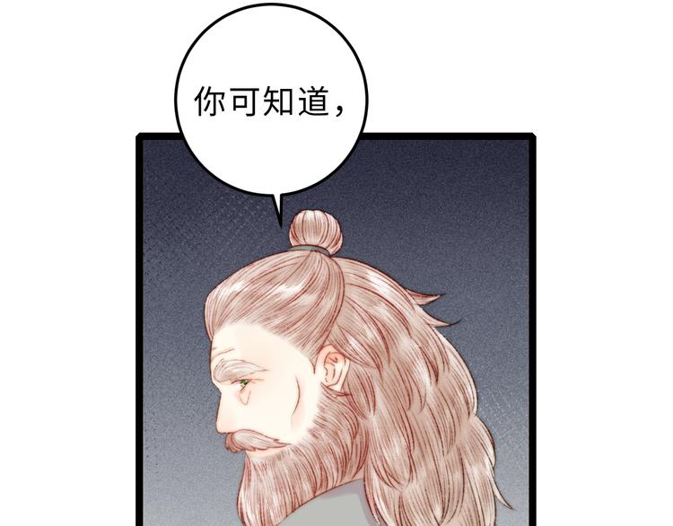 第127话 往事30