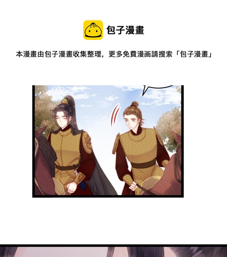 第138话 出征47