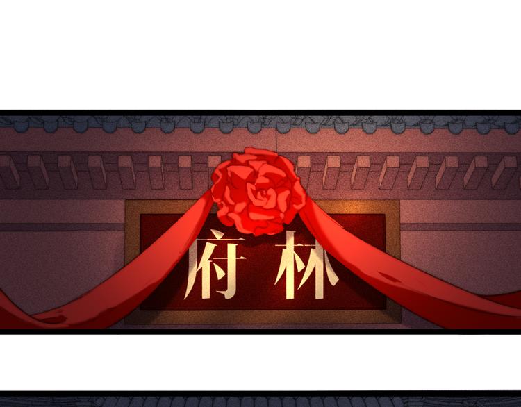 第126话 下聘56