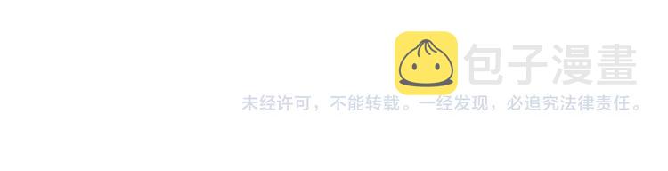 第110话 别怕78