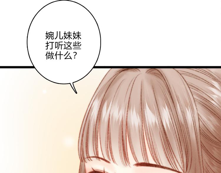 第13话 撒谎50