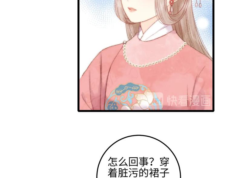 第83话 分神62