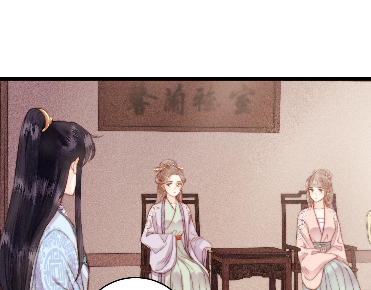 第155话 下聘11