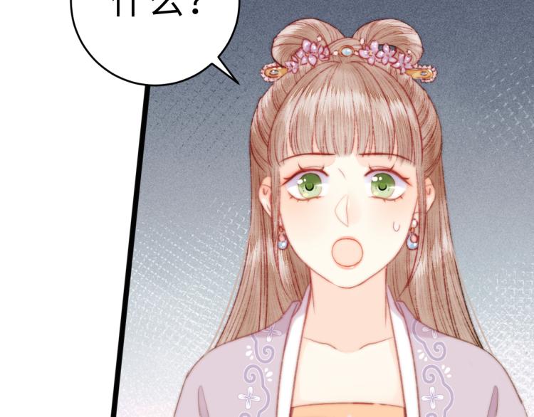 第138话 出征70